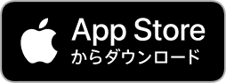 App Storeからakerun(アケルン)入退室管理システムのアプリをダウンロード