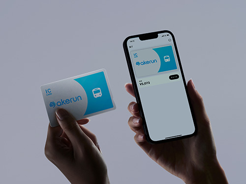 社員証などのICカードや交通系ICカード、NFC対応のスマートフォン端末でAkerunアプリを開いているイメージ